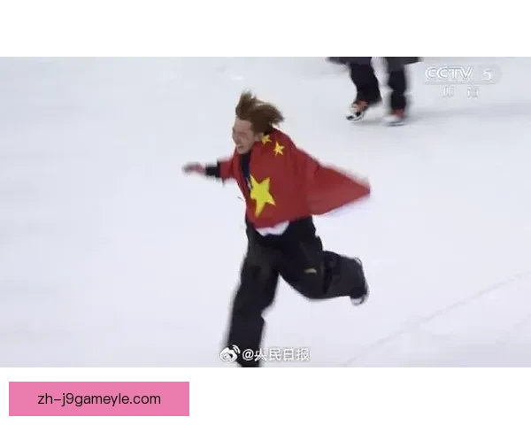 中国冬奥首金苏翊鸣夺冠泪洒场