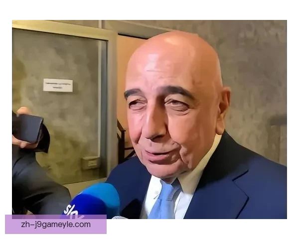 加利亚尼曝老贝不知债务买米兰