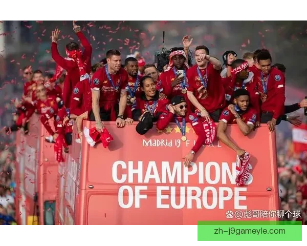 欧冠：英格兰利物浦以2比0 击败意大利博洛尼亚